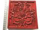 15 Vintage Antique Chinese Red Lacquered Carved Wood Square Floral Panel 4.5lb