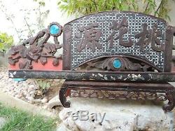 969. Antique Carved Wood Panel with Bird / Flower and Chinese Word