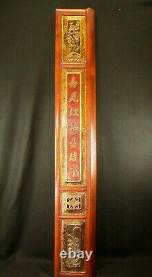 ANTIQUE CHINESE PAIR OF 2 QING DYNASTY 150yrs HAND CARVED PANELS RED BLACK&GOLD