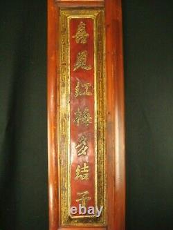 ANTIQUE CHINESE PAIR OF 2 QING DYNASTY 150yrs HAND CARVED PANELS RED BLACK&GOLD