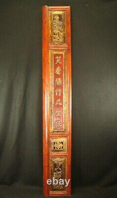 ANTIQUE CHINESE PAIR OF 2 QING DYNASTY 150yrs HAND CARVED PANELS RED BLACK&GOLD