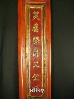 ANTIQUE CHINESE PAIR OF 2 QING DYNASTY 150yrs HAND CARVED PANELS RED BLACK&GOLD