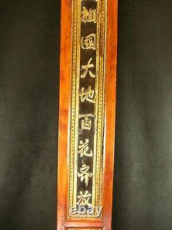 ANTIQUE CHINESE QING DYNASTY 150yrs HAND CARVED WOOD PANEL RED BLACK & GOLD 51