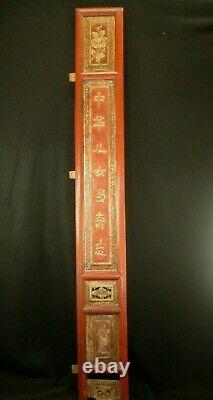 ANTIQUE CHINESE QING DYNASTY 150yrs HAND CARVED WOOD PANEL RED BLACK & GOLD 52
