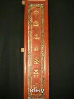 ANTIQUE CHINESE QING DYNASTY 150yrs HAND CARVED WOOD PANEL RED BLACK & GOLD 52