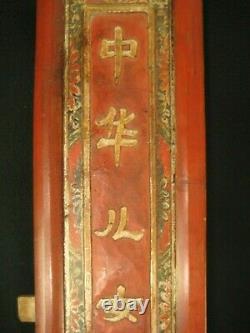 ANTIQUE CHINESE QING DYNASTY 150yrs HAND CARVED WOOD PANEL RED BLACK & GOLD 52