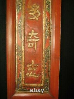 ANTIQUE CHINESE QING DYNASTY 150yrs HAND CARVED WOOD PANEL RED BLACK & GOLD 52