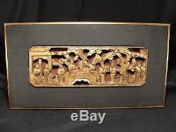 Antique 18th C. Temple Wood Carved Chinese Scholars Panel Framed Gold Hong Kong