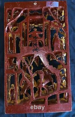 Antique Chinese 3D Gilded Wood Carving Panel 15 1/4 x 9 x 2 Excellent cond