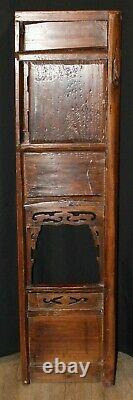 Antique Chinese Hand Carved Wood Door Panel Wall Hanging/Decor & Sliding Window