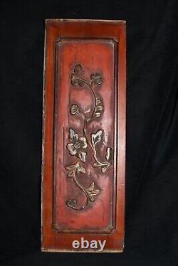 Antique Chinese / Peranakan Decorative Carved Rectangular Wood Bed Panel