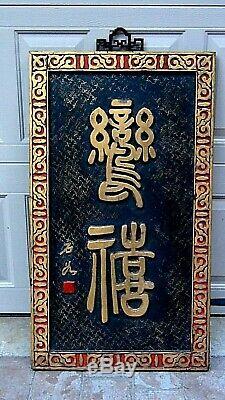 Chinese Wood Carved Hugh Gilt Relief Calligraphy Lacquered Hanging Panel, Signed