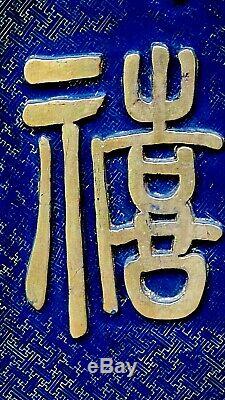 Chinese Wood Carved Hugh Gilt Relief Calligraphy Lacquered Hanging Panel, Signed