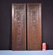 Pair Of Antique French Carved Architectural Panels/trim In Solid Oak Wood