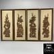 Set Of 4 Vintage Mid Century Hand Carved Wood Relief Asian Wall Art Panels