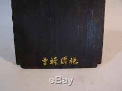 Signed Antique Chinese Asian Carved Wood Relief Plaque Wall Hanging Art Panel