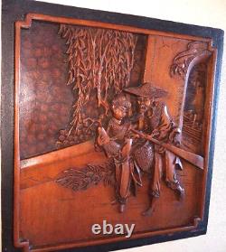 Vintage Antique Chinese, Oriental carved wood panel deep relief 3D 14 3/4x14 3/4