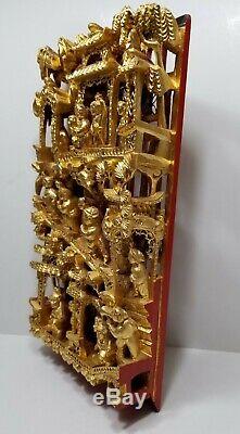 Vintage Chinese Hand-Carved Gilt Wood 7 x 12.5 Inch Panel