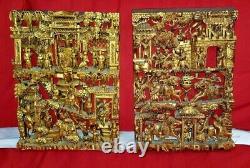 Vintage Chinese Hand Carved Gold Gilded Wood Screen Panels China 1850-1899