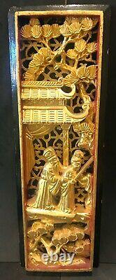 Vintage Chinese Wood Carving Gold Gilt Framed Panel (11H x 3.25W x. 75D)