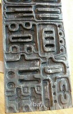 Vtg Hand Carved Wood Tiki Totem Panel Folk Art 36×11 Primitive Patina Witco